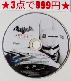 【PS3】バットマン アーカムシティ(ディスクのみ)