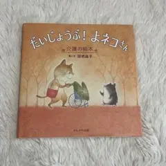 Item thumbnail for item 16638f78-d2ce-479e-ac6a-a9186512d8db