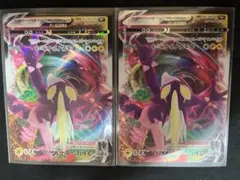 ポケモンカード ザシアンVMAX SR 2枚セットのサムネイル