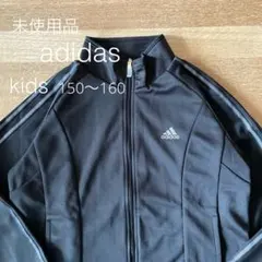 adidas ジャージ 150〜160 ブラック キッズ ジュニア S