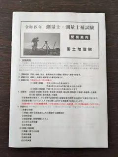 Item thumbnail for item 34797bbe-bd59-44d1-9393-460fde914053