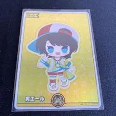 ホロカ 大空スバル 黄エール SY 2枚セット - メルカリ