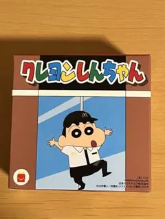 ハッピーセット　クレヨンしんちゃん　レストランがへんしん！カンタム・ロボ