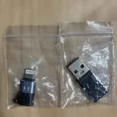 Lightning→USB　USB→Type-C 変換アダプター 2個セット