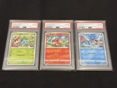 2025年最新】フシギダネ プロモ psa10の人気アイテム - メルカリ