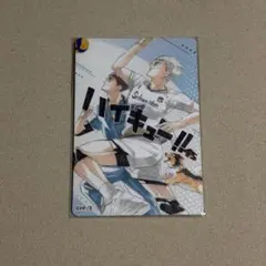 2026年最新】ハイキュー 横断幕 マグネットの人気アイテム - メルカリ