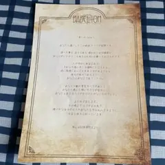 ミセスグリーンアップル バベル ミュージシャン