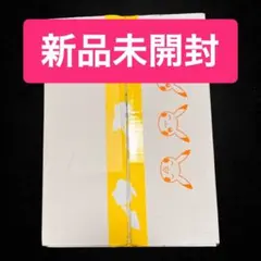 ポケカ　ジムセット拡張パック　スノーハザード&クレイバースト新品 シュリンク付き