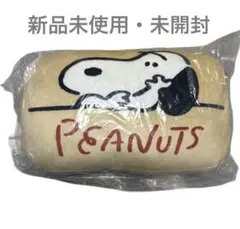 ★新品★ スヌーピー クッション PEANUTS x Nagaba 長場雄