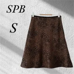 SPB フレアスカート 綺麗め 上品 お出かけ 円形模様 総柄 裏地 ブラウンSのサムネイル