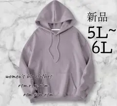 れいごもらん様 リクエスト 2点 まとめ商品