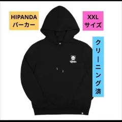兎田ぺこら 200万人記念 UP2M パーカー & Tシャツ ホロライブ - メルカリ