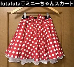美品♡futafuta♡ディズニー ミニー スカート 130cm インパン付のサムネイル