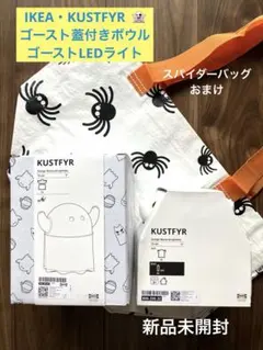希少 廃盤 IKEA FARKOST ペンダントライト シーリングライト - メルカリ