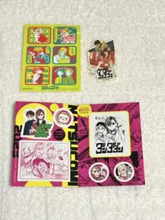 ダンダダン 非売品シールセット