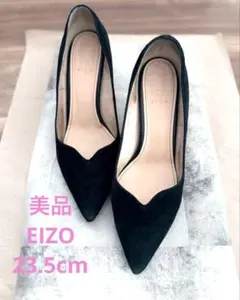 EIZO Vカットポインテッドトゥ スウェード パンプ　ブラック　23.5cm