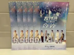 2025年最新】超特急 ポスターの人気アイテム - メルカリ