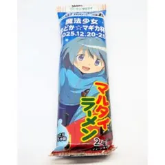 美樹さやか　KPF限定　マルタイラーメン