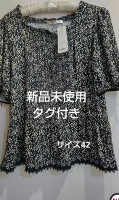 新品未使用タグ付【Super Beauty】花柄 半袖チュニック サイズ42のサムネイル