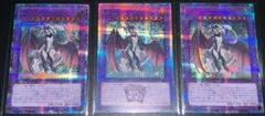 ドラゴンメイド•シュトラール 20thシク 3枚セット 日版 遊戯王 OCG ドラゴンメイド・シュトラール 20thシークレットレア JP041 1枚の通販