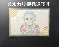 鬼滅の刃 柱稽古編 ダイニング お楽しみくじ ポストカードセット