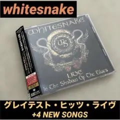グレイテスト・ヒッツ