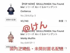 Mai様 リクエスト 3点 まとめ商品