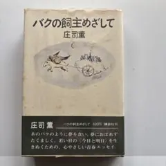 Item thumbnail for item 8427d0a5-b35f-4884-a01d-9faee46393df