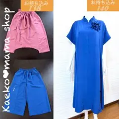 【オラフ専用】フォーマルワンピースほか（3点）✿黒留袖✿和モダン（着物リメイク）