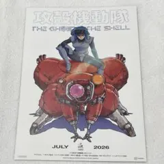 攻殻機動隊 THE GHOST IN THE SHELL』ポスター 2種セット - メルカリ