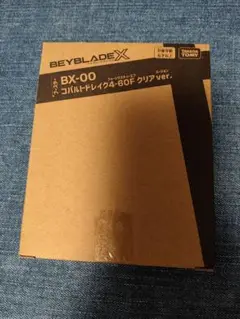 コバルトドレイク スポーツトイ