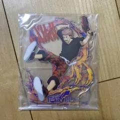 呪術廻戦 セガラッキーくじ 虎杖悠仁 アクリルスタンド スプラッシュバトル