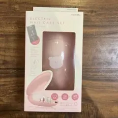 ネイルケアセット