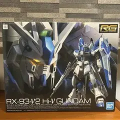 2026年最新】rg hi-νガンダム完成品の人気アイテム - メルカリ