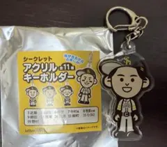 ソフトバンクホークス　シークレットアクリルキーホルダー　周東祐京のサムネイル