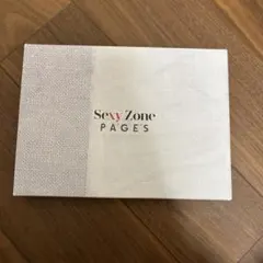 Sexy Zone PAGES 初回限定盤B