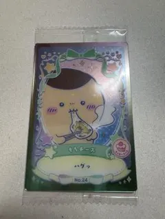 ちいかわ ウエハース カード くりまんじゅう