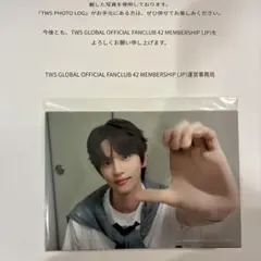 TWS PHOTO LOG TWS ブロマイドセット　FC特典