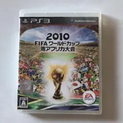 2010 FIFA ワールドカップ 南アフリカ大会