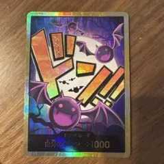 2026年最新】ドンパラレル モリアの人気アイテム - メルカリ