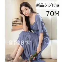 新品 ◎ tu-hacci ラクシアスリープ ナイトブラ 青のサムネイル