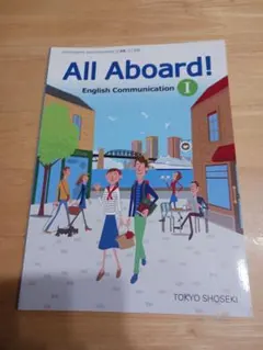 All Aboard! English Communication I
