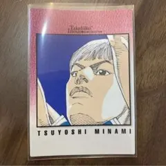 【カード#64】スラムダンク　井上雄彦 イラストコレクション　初版