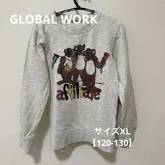 グローバルワーク【サイズXL】トレーナー　綿100% スウェット