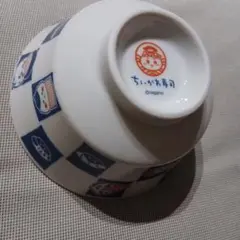 ちいかわ寿司 お茶碗