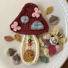 モチーフワッペン　リスさん きのこHouse♪ 現品のみ