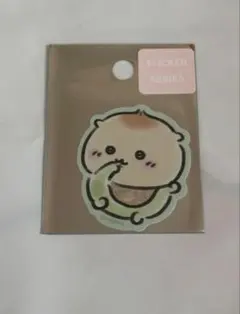 ちいかわベイビー　スマホに貼れるサイズのプチステッカー　くりまんじゅう