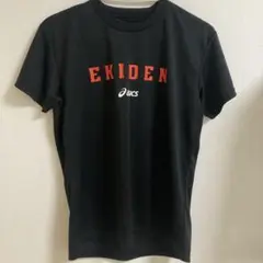 asics EKIDEN Tシャツ Sサイズ　駅伝