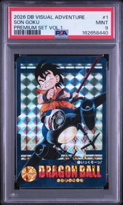 【PSA10】POP1 2004 ドラゴンボール 森永 魔人ブウ サタン PSA10】POP1 2004 ドラゴンボール 森永 魔人ブウ サタン - メルカリ
