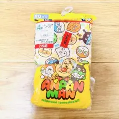 アンパンマン トレーニングパンツ 2枚セット 80
